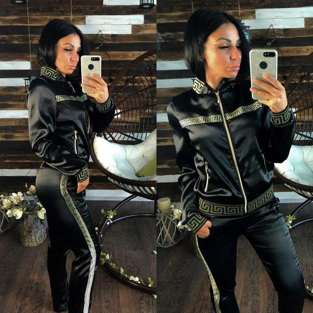 Two-Piece Sports Leisure Suit