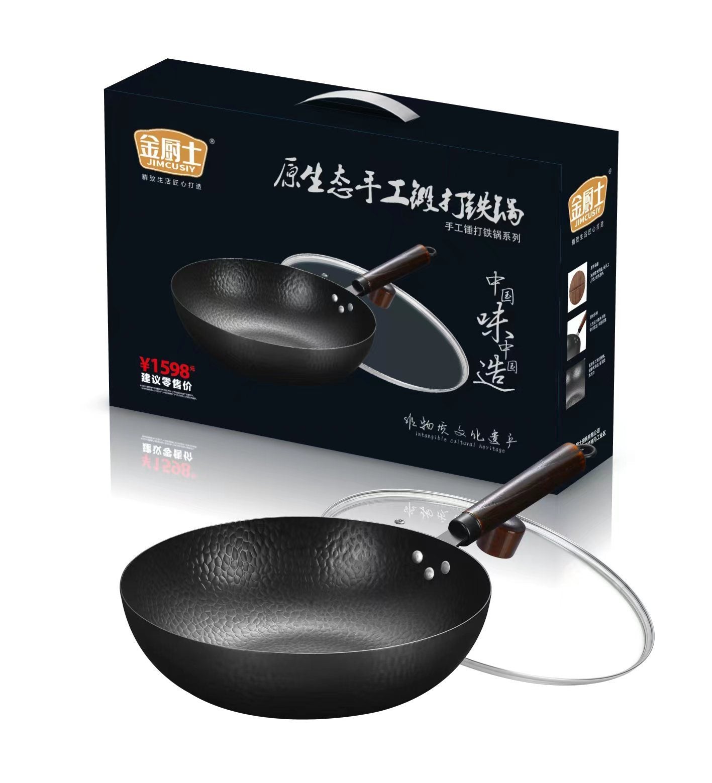 Old Iron Pot Hand-forged Non-coated Non-stick Frying Pan